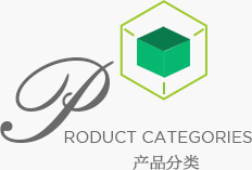 常州靈達(dá)特種纖維有限公司，常州市靈達(dá)化學(xué)品有限公司 ，丙綸BCF絲，丙綸膨體紗，滌綸BCF絲，滌綸膨體紗，錦綸BCF絲，錦綸膨體紗，SORONA，Sorona,地毯膠粘劑，丙綸油劑，全氟調(diào)聚中間體，丙綸長(zhǎng)絲油劑，丙綸短纖油劑，紡絲油劑，化纖油劑